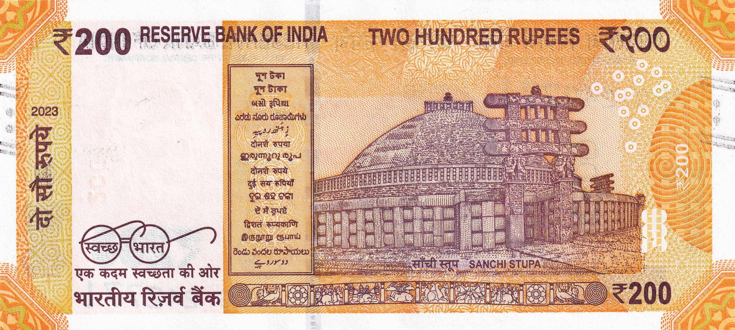 Rupee note